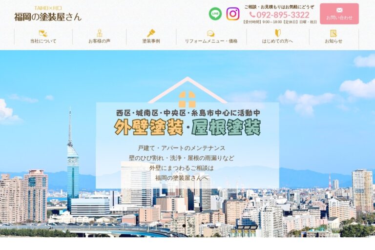 （株）川口の公式サイト